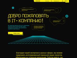 Дизайн многостраничного сайта для IT компании