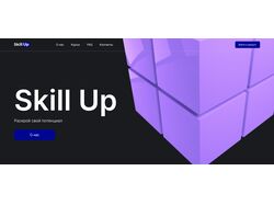 Верстка сайта для компании SkillUp