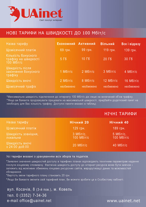 Буклет.jpg