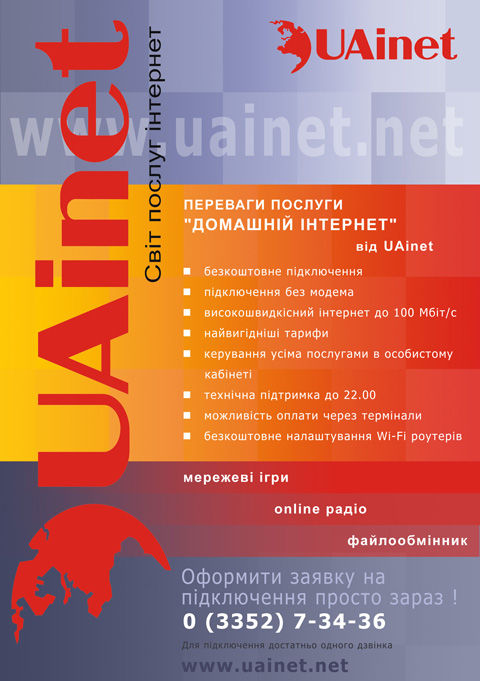 Буклет.jpg