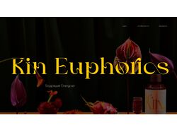 Презентация для Kin Euphorics
