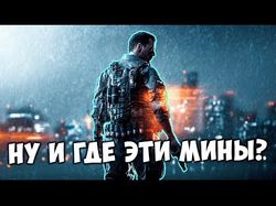 Нарезка по Battlefield 4