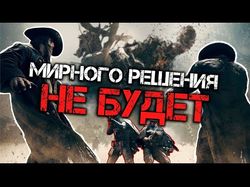 нарезка по Hunt: Showdown