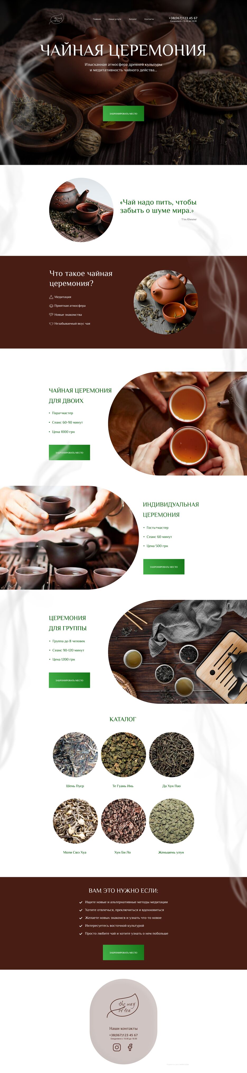 Персональный проект.png