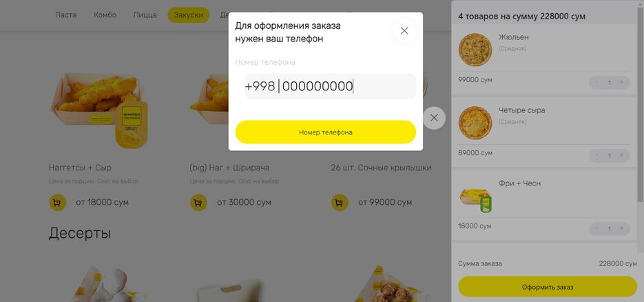 Снимок экрана 2023-11-30 154444.png