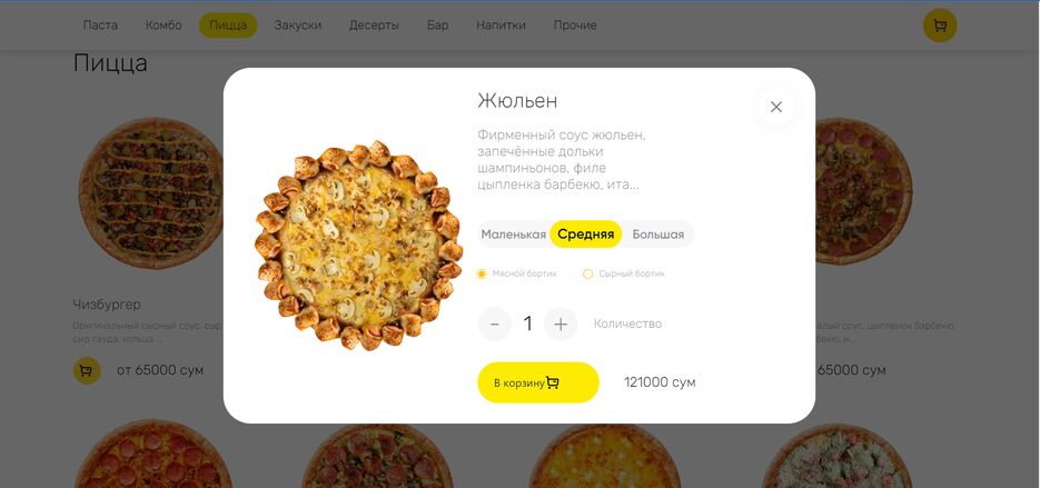 Снимок экрана 2023-11-30 154242.png