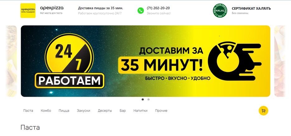 Снимок экрана 2023-11-30 154142.png