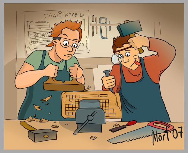 Сделаем Клаву!!(иллюстрация в журнал).jpg