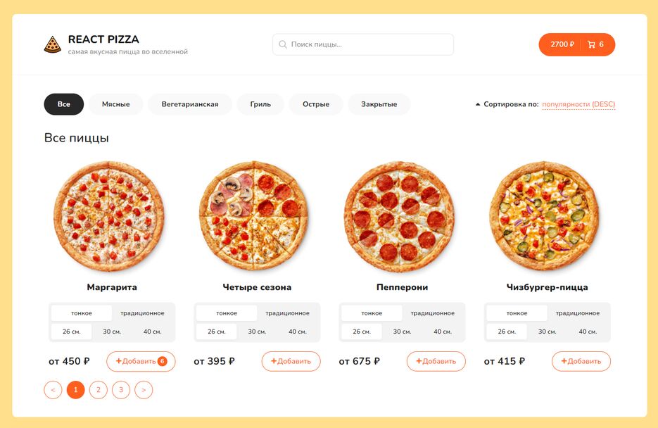 FireShot Capture 020 - React Pizza - localhost (1).png
