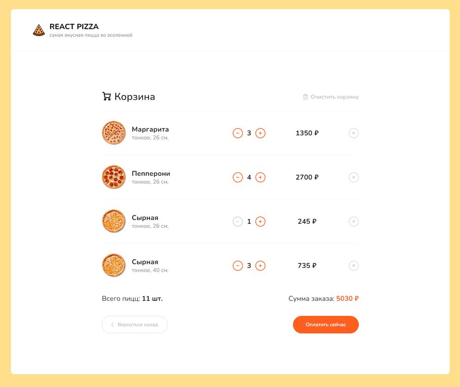 FireShot Capture 021 - React Pizza - localhost.png