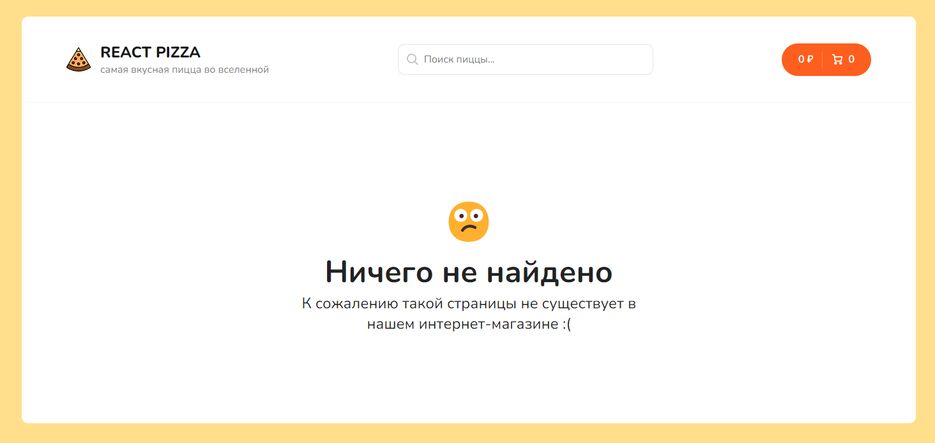 FireShot Capture 023 - React Pizza - localhost.png