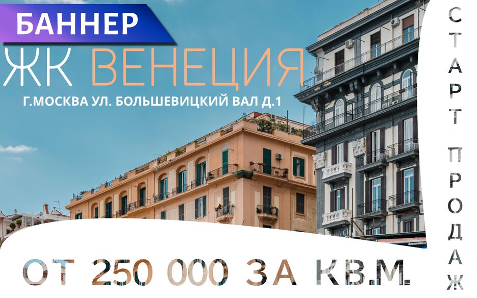 Баннер.png