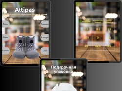 Инфографика для WB