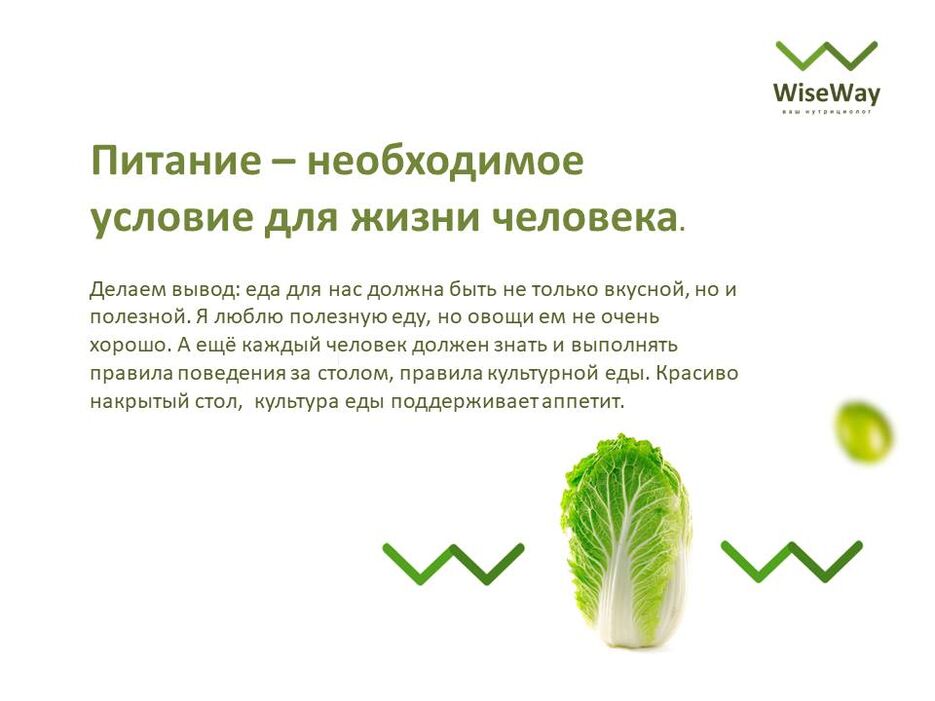 Слайд3.JPG