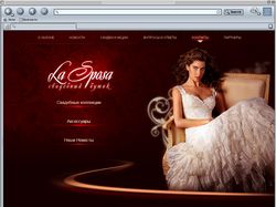 La Sposa