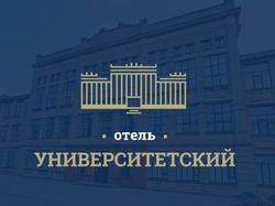 Университетский 