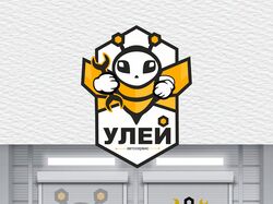 Улей