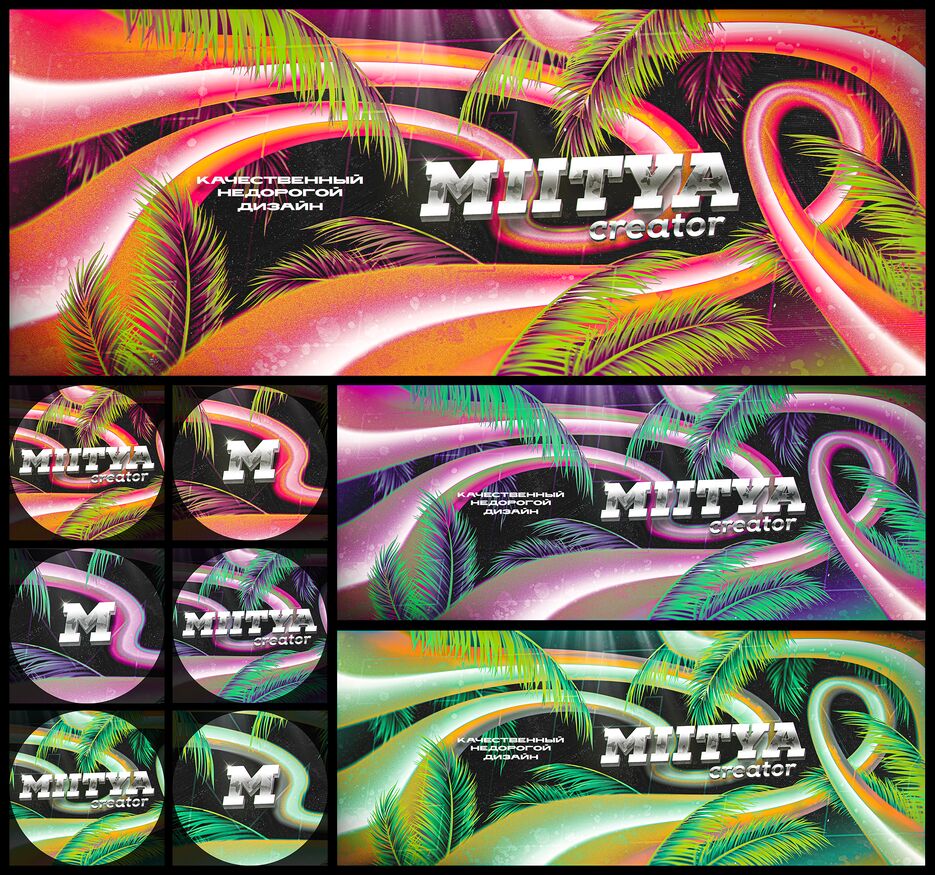 MIITYA creator Post .png
