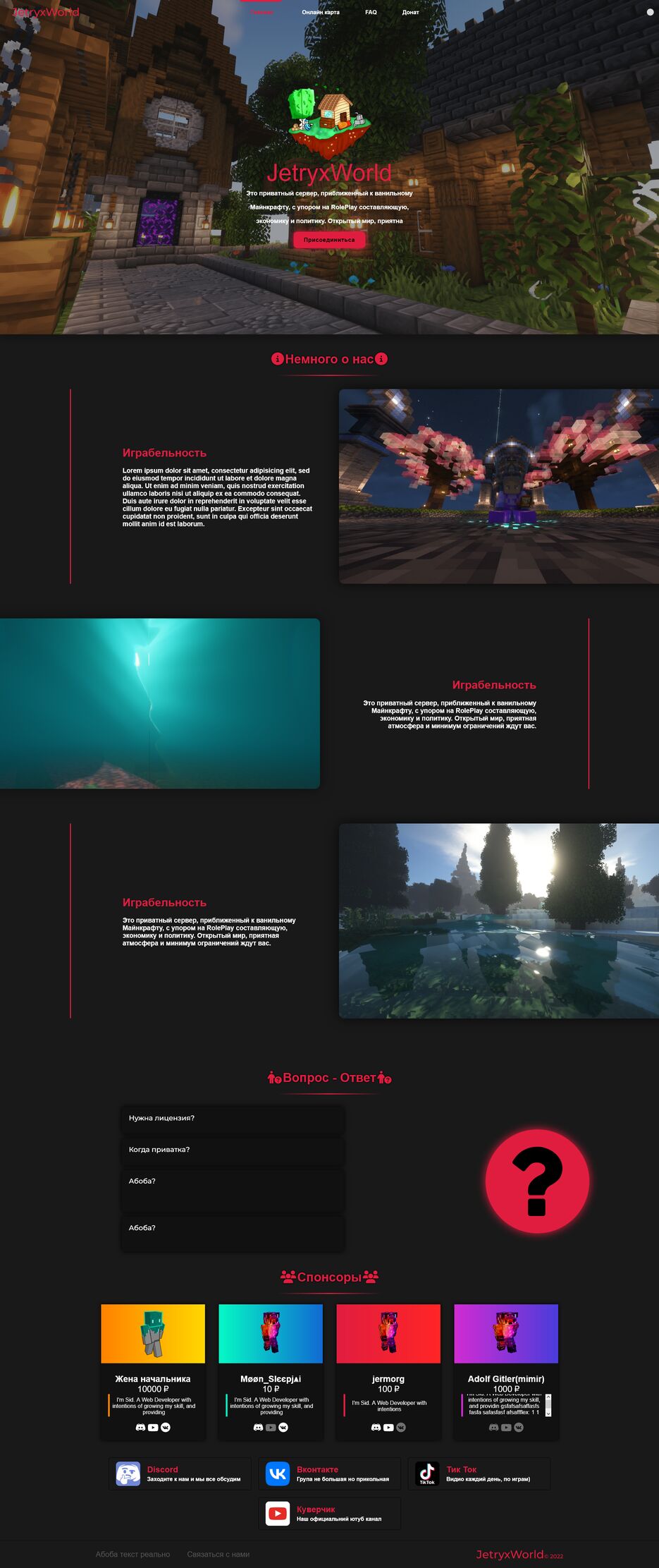 Screenshot 2023-12-02 at 19-32-22 JetryxWorld - Главная.png