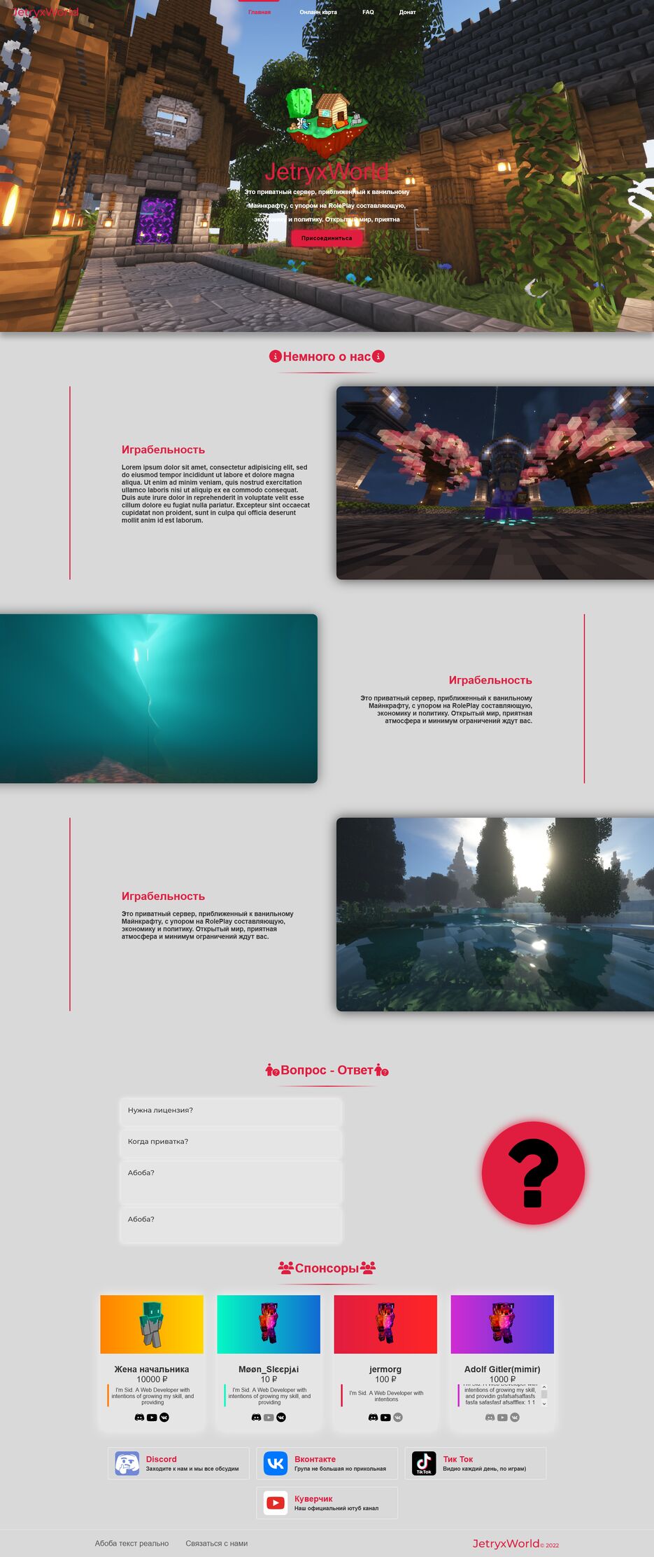 Screenshot 2023-12-02 at 19-35-00 JetryxWorld - Главная.png