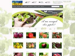 Сайт для "Приватний плодорозсадник Таміли Самар"