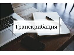 Дословное извлечение текста из изображения