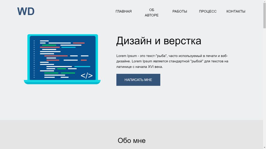 Снимок экрана (55).png