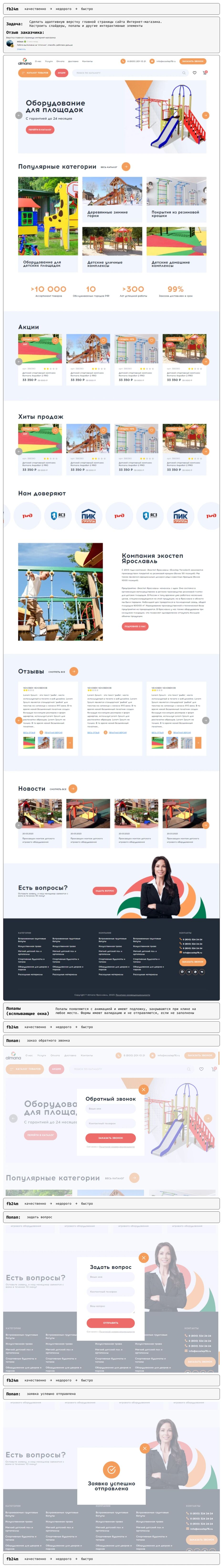 ae8ab501035c89201e217e4b76b4a8ef6f353113-1690746087.png