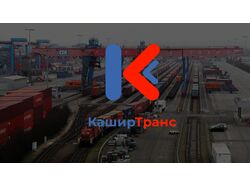Лого железнодорожного терминала на конкурс