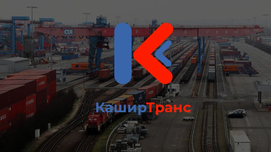 Терминал.png