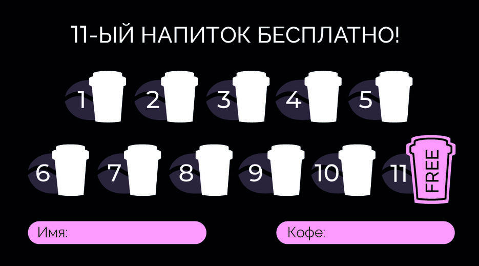 Абонемент Луна_Монтажная область 1-02.jpg
