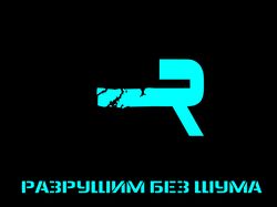 Логотип для компании занимающейся демонтажём конструкций...