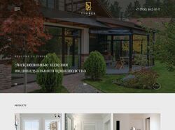 Дизайн многостраничного сайта TIMBER по продаже изделий из дерева
