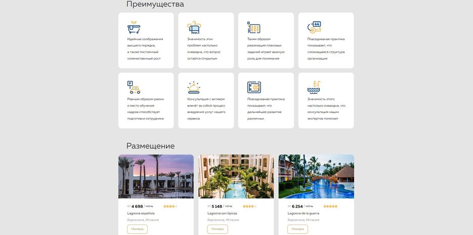 блок.jpg