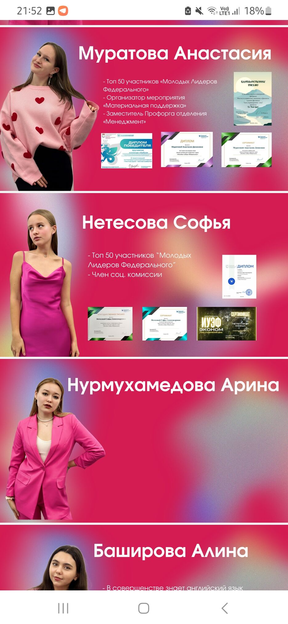 Screenshot_20231204_215241_Microsoft 365 (Office).jpg