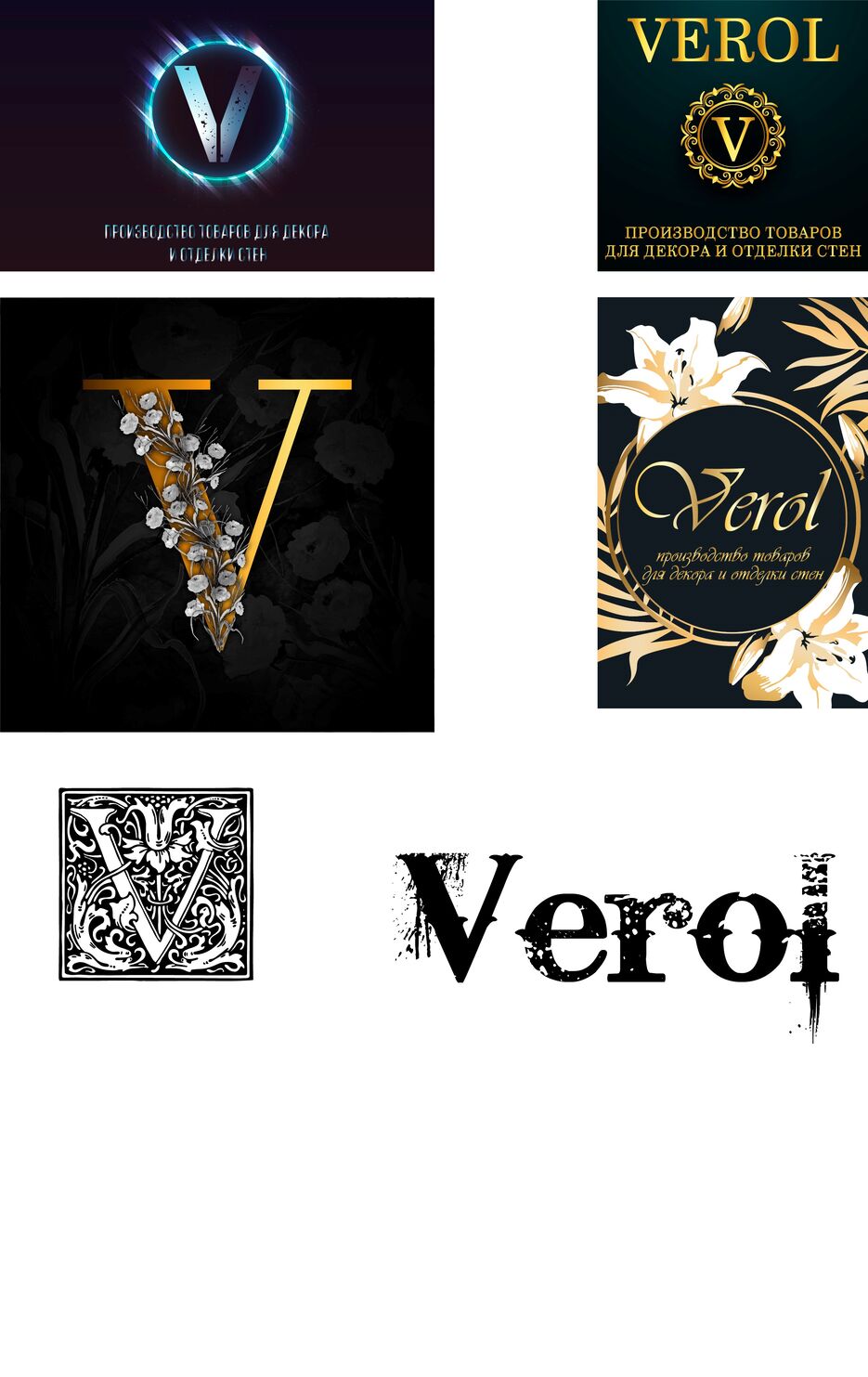 Verol.jpg