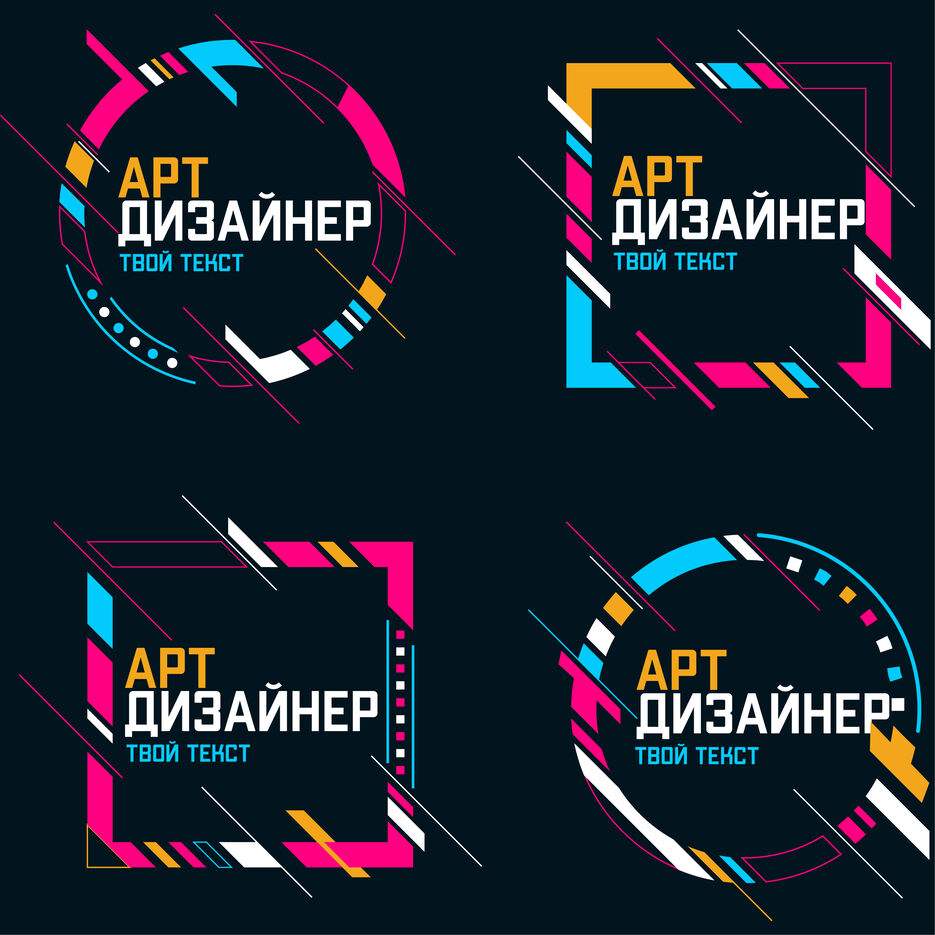 Арт дизайнер.jpg