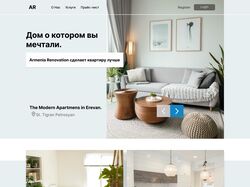 Сайт строительной компании