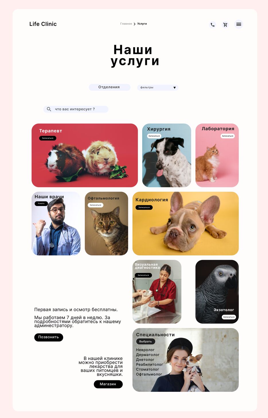 Untitled (9).png
