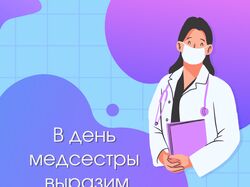 пост в инстаграм