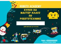 разработка дизайна купона