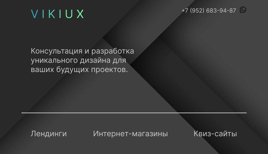 Визитка.png