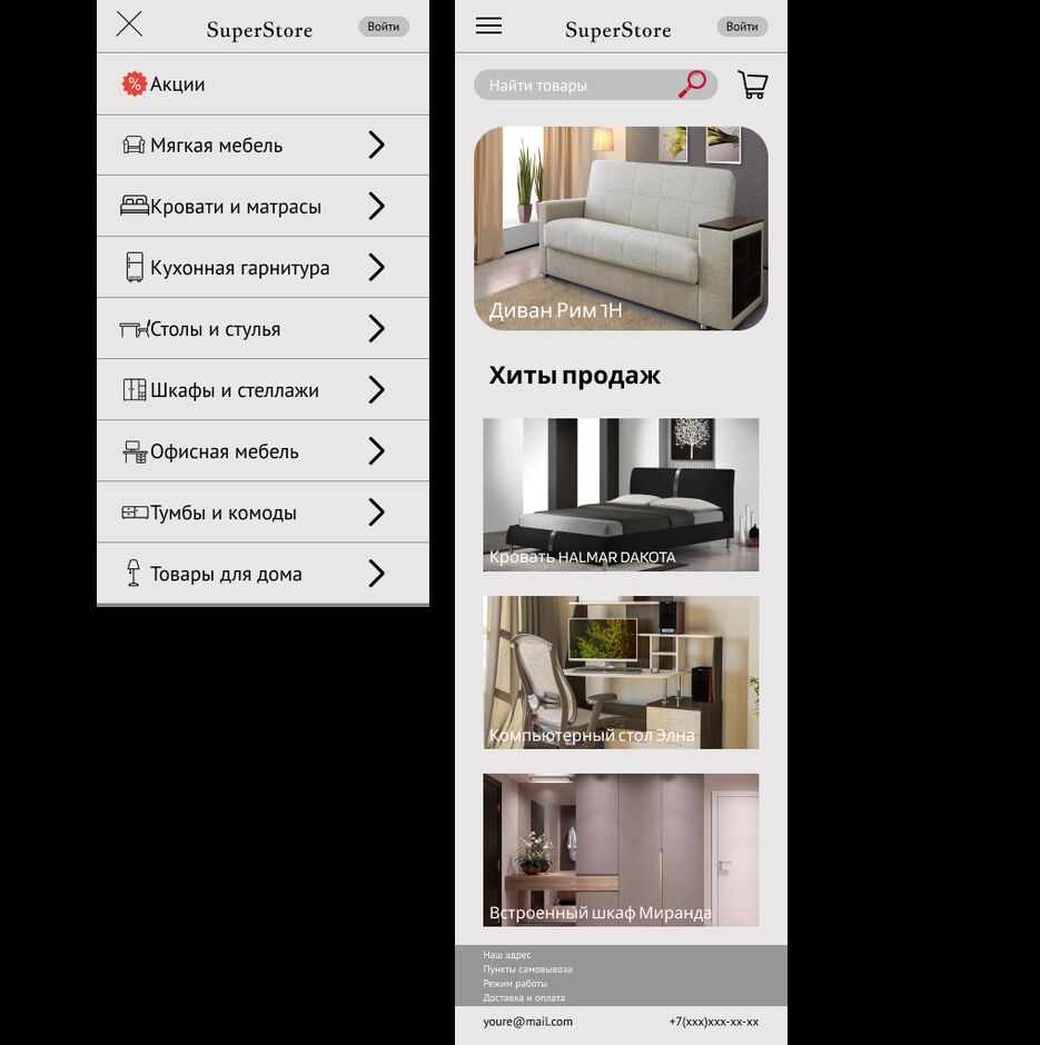 MobileSyperStore.png