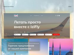 Дизайн сайта онлайн-авиасервиса с адапивом.