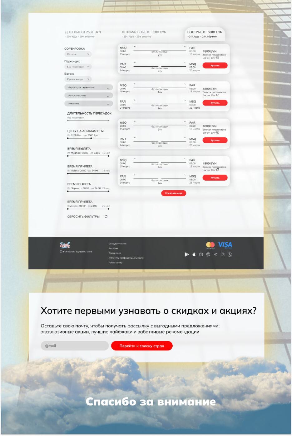 Презентация 4.jpg