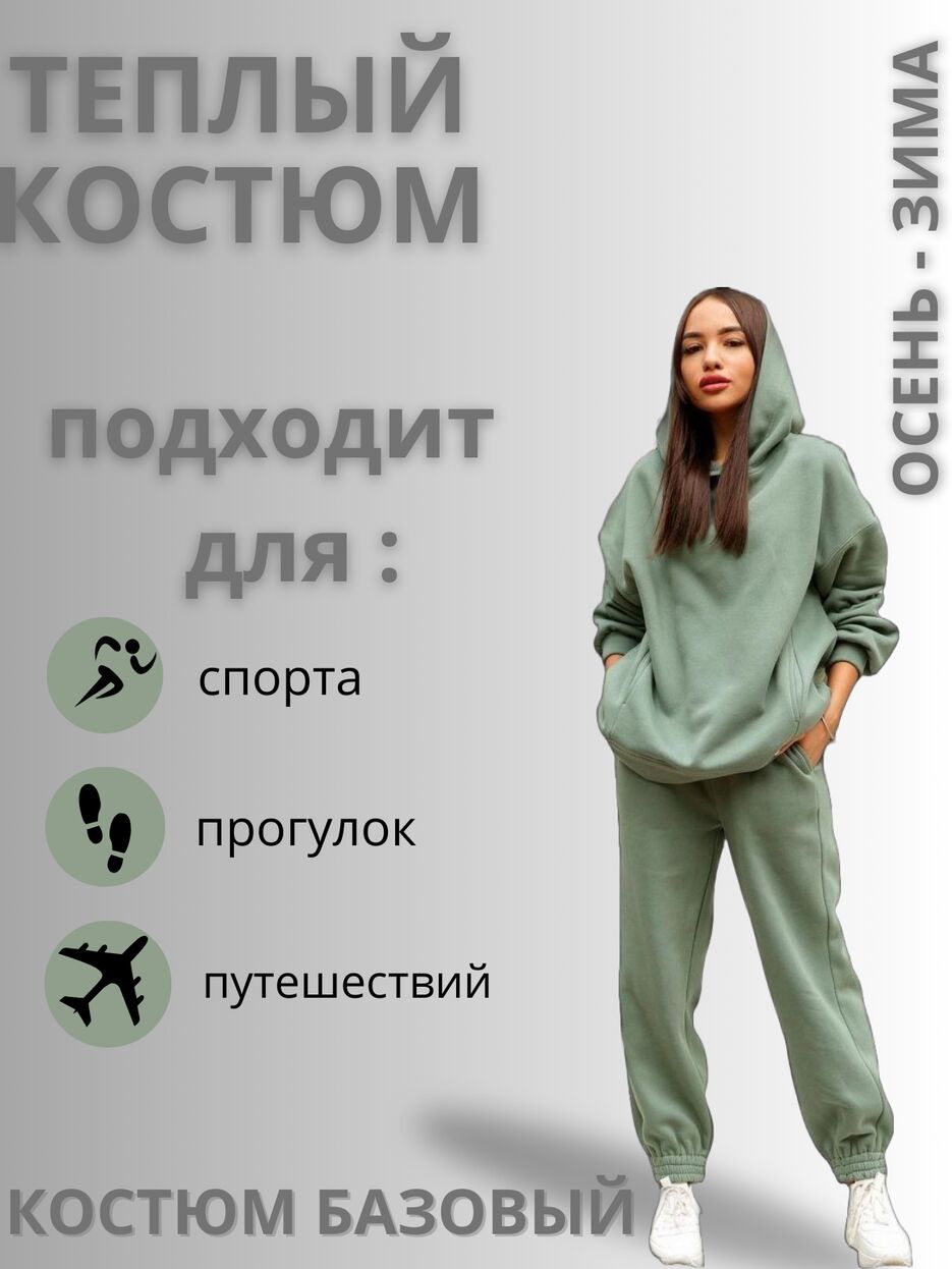 Теплый_20231130_002440_0000.png
