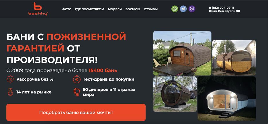 Screenshot 2023-12-07 at 20.12.25.png