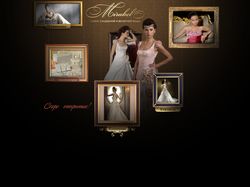 Свадебный салон - главная