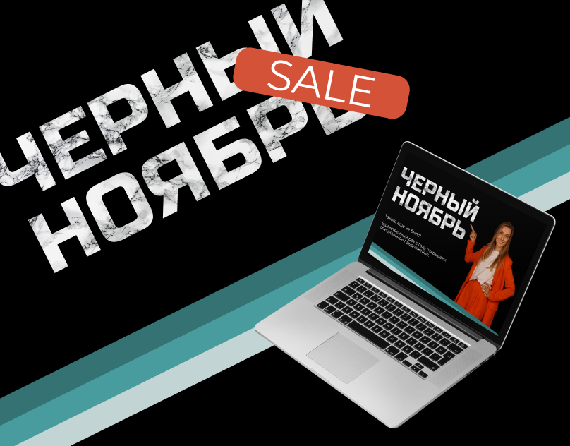 Обложка.png