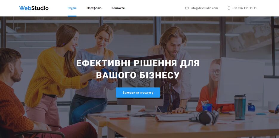 Знімок екрана 2023-12-08 152454.png